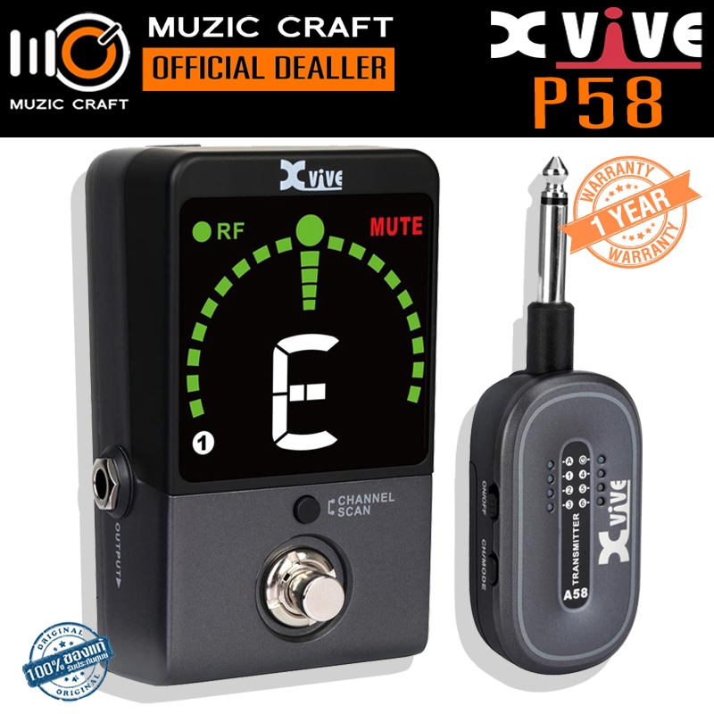 Xvive P58 *ของแท้รับประกัน 1ปี* 5.8GHz Wireless Guitar Pedal System, ระบบกีต้าร์ไร้สาย
