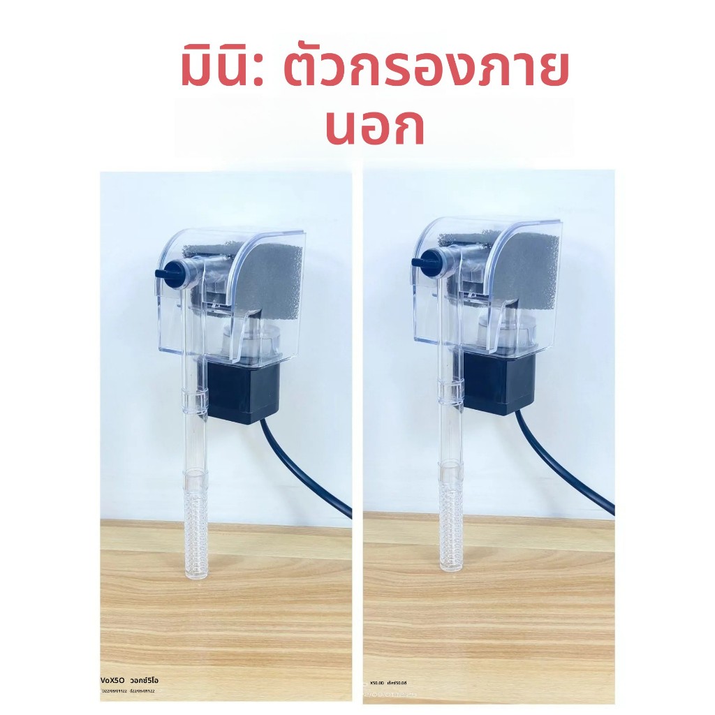 XP-06 กรองแขวนตู้ปลา กรองสัตว์น้ำภายนอกแขวนปั๊มน้ำกรอง เครื่องทำน้ำตก เครื่องตั้งค่าออกซิเจน - รูปที่ 5