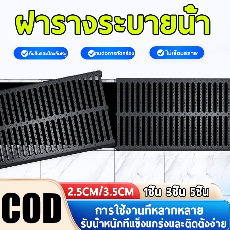 ตะแกรงน้ำฝน ฝาครอบท่อระบายน้ำฝน PE ไฟเบอร์ ระบายน้ํา น้ําฝน ตะแกรงเรซิน ฝาปิดคูระบายน้ําเรซิ่นกันลื่น