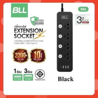 BLL ปลั๊กไฟ 4 ช่องเสียบ 4 สวิตซ์ 3 ช่อง USB และ 1 ช่อง Type C รุ่น B86 B25 B87 B38