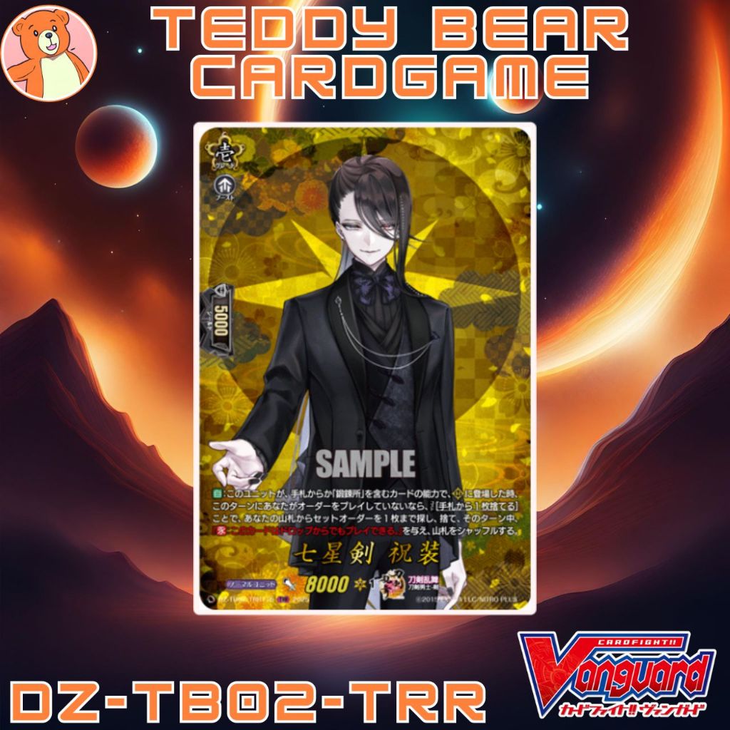 Vanguard(JP) DZ-TB02: Touken Ranbu ONLINE 2025 Single Card (TRR)(3)