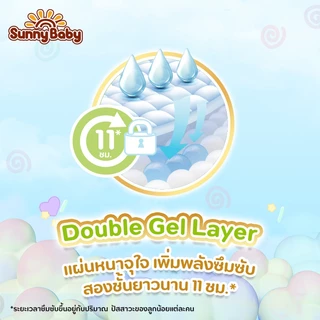[3 แพ็ค] Sunny Baby Fun Pants ผ้าอ้อมเด็กซันนี่เบบี รุ่นฟันแพ้นท์ ซึมซับนาน S-XXXL พลังซึมซับ2ชั้น