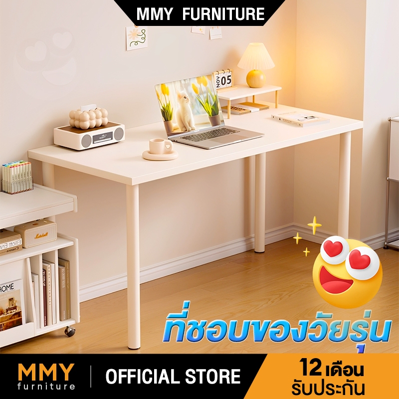 MMY 【ถูกสุดใน】 โต๊ะทำงาน โต๊ะคอมพิวเตอร์IKEA แผ่นหนา 23 มม ขาเหล็กติดตั้งง่าย เอนกประสงค์