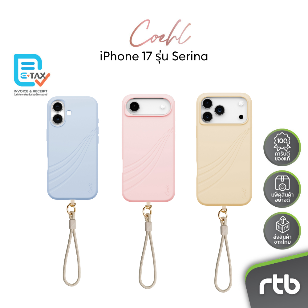 Coehl Serina by UNIQ เคสซิลิโคนสำหรับ iPhone 17/17 Air/17 Pro/17 Pro Max (วงแหวน MagClick™) by RTB