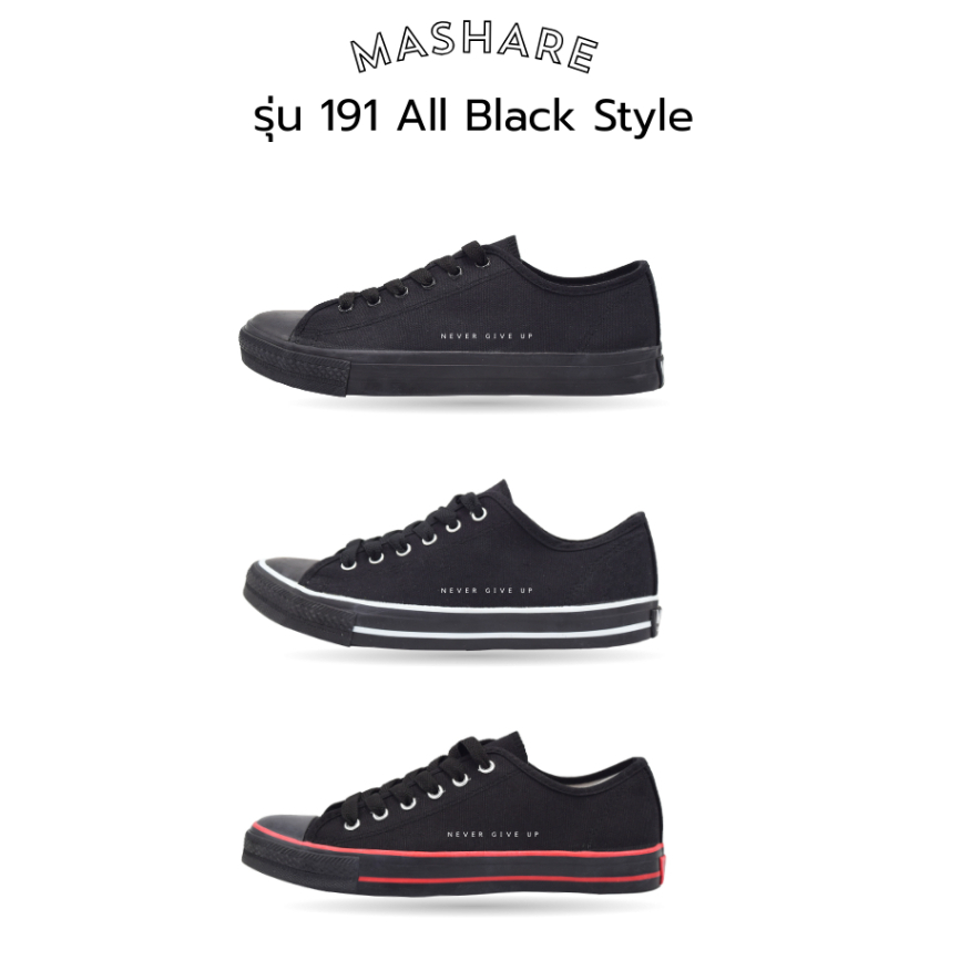 Mashare รองเท้าผ้าใบผู้ชาย รุ่น 191 All Black Style รองเท้าผ้าใบแฟชั่นราคาถูก พร้อมส่ง Unisex รองเท้าผู้ชาย