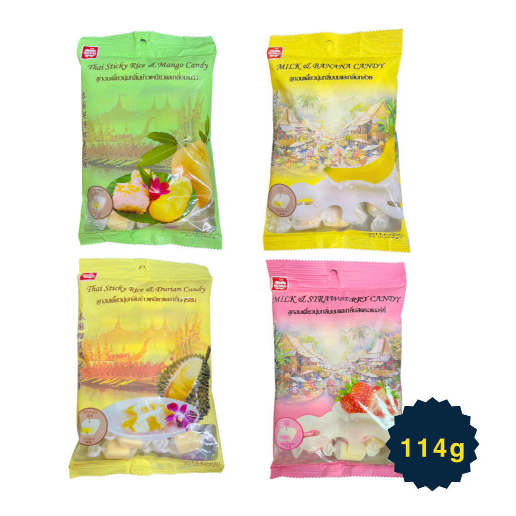 ลูกอมเคี้ยวนุ่มกลิ่นผลไม้ 114 กรัม 4กลิ่น ตรามิตรใหม่ ลูกอมรวมผลไม้ ลูกอมเคี้ยวนุ่ม หอม ทานเพลิน