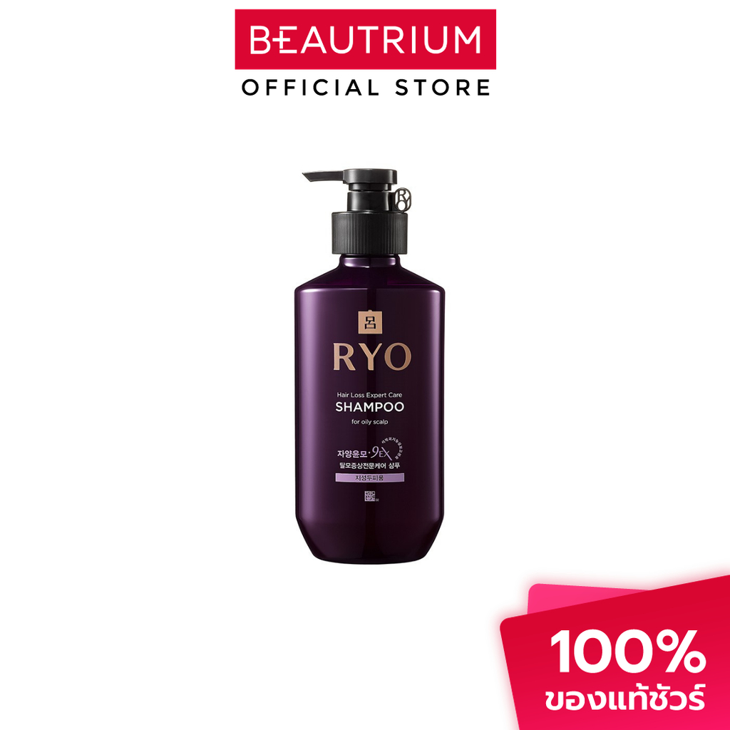 RYO Hair Loss Expert Care Shampoo (For Oily Scalp) แชมพู 400ml