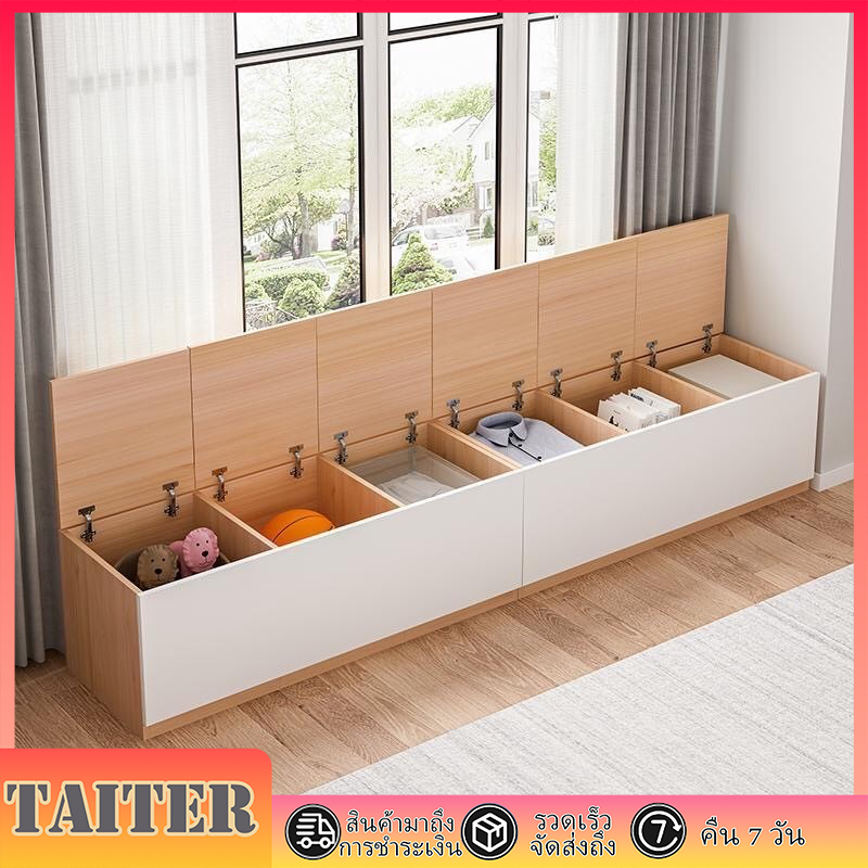 【Taiter】🔥ด้านข้างของหน้าต่าง ตู้เก็บข้อมูลมัลติฟังก์ชั่น สามารถเปิดด้านบนได้  ตู้เก็บของข้างเตียง ยาว 80 ซม