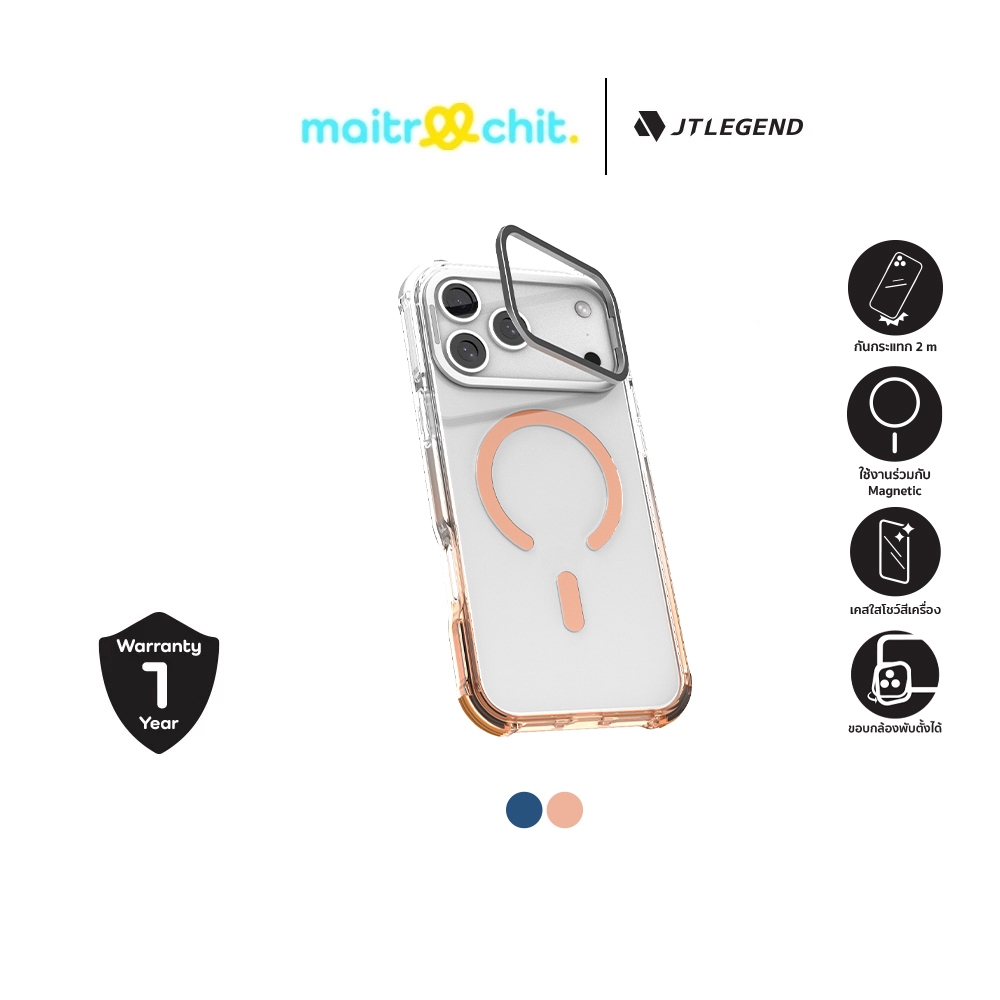JTLEGEND รุ่น Aura Shield เคสสำหรับ iPhone 17 Pro / 17 Pro Max