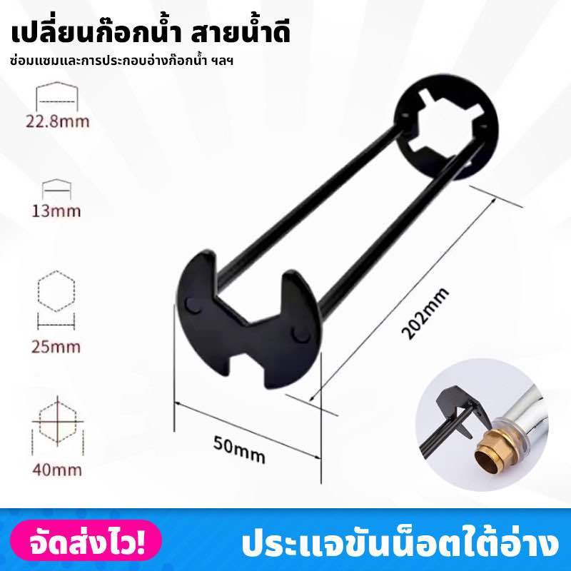 ประแจหกเหลี่ยมขันน็อต ก๊อกน้ำ อ่างล้างหน้าก๊อกน้ํา อ่างล้างจาน ห้องน้ํา ห้องครัว（GJ01）