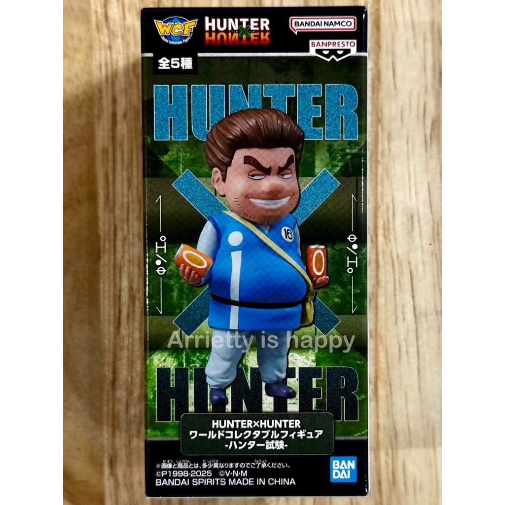 [พร้อมส่ง] Hunter x Hunter World Collectible Figure - Hunter Exam : Tonpa (E)