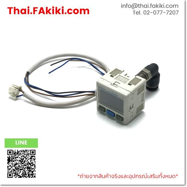 (D)Used*, ZSE30A-01-N R1/8 (cable20-50cm), Pressure Switches, SMC (66-101-734)