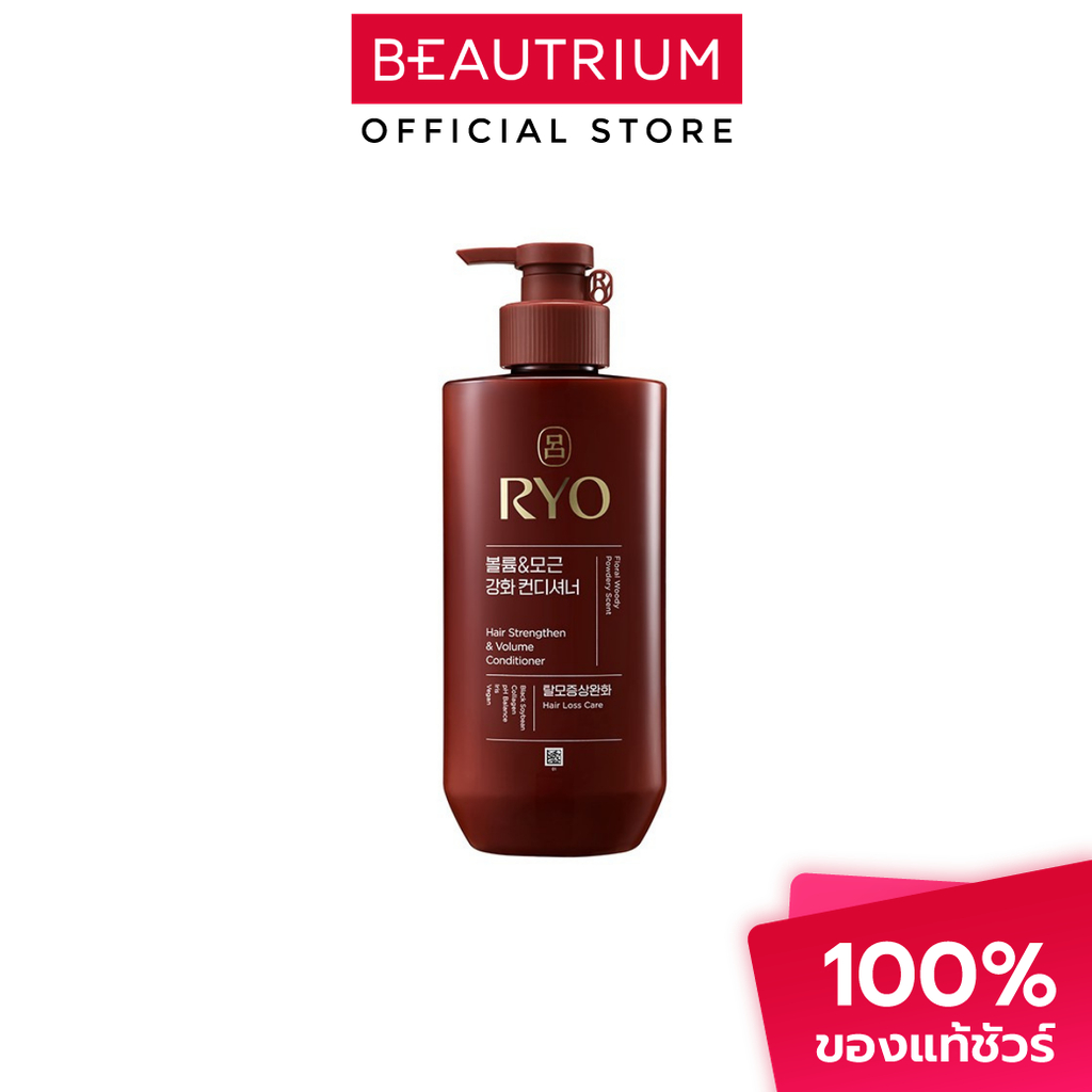 RYO Hair Strengthen & Volume Conditioner ผลิตภัณฑ์บำรุงผม 480ml