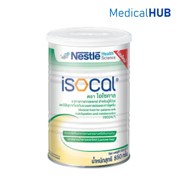 Nestle Isocal เนสท์เล่ ไอโซคาล อาหารทางการแพทย์ สูตรครบถ้วน ขนาด 850 กรัม (09412)