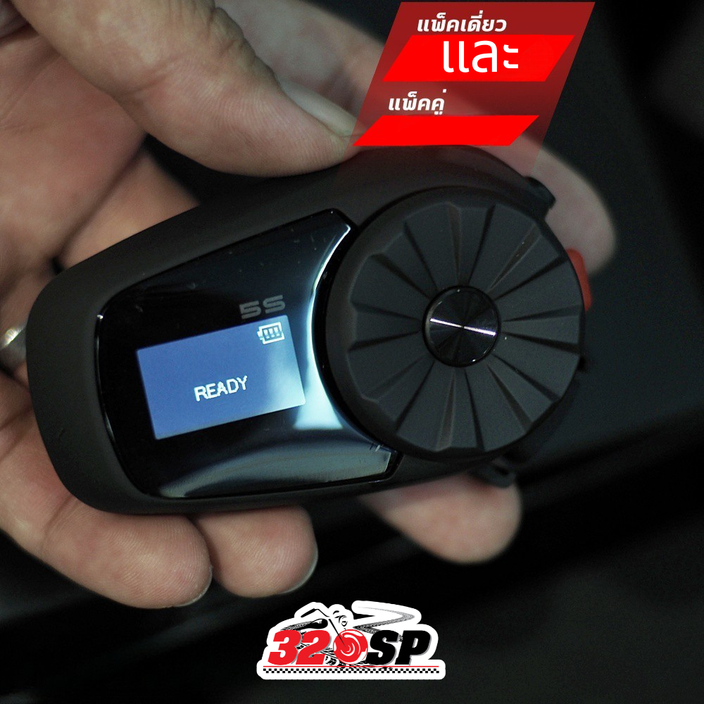 บลูทูธติดหมวก SENA 5S รุ่นใหม่ แบบแพ็คเดี่ยว / แพ็คคู่  ของใหม่  ส่งไว!! 320SP