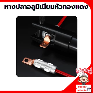 หางปลาอลูมิเนียมหัวทองแดง(หัวเหลี่ยมหนา) Bimetal DTL ขั้วต่อสายไฟอลูมิเนียม เข้ากับเบรกเกอร์