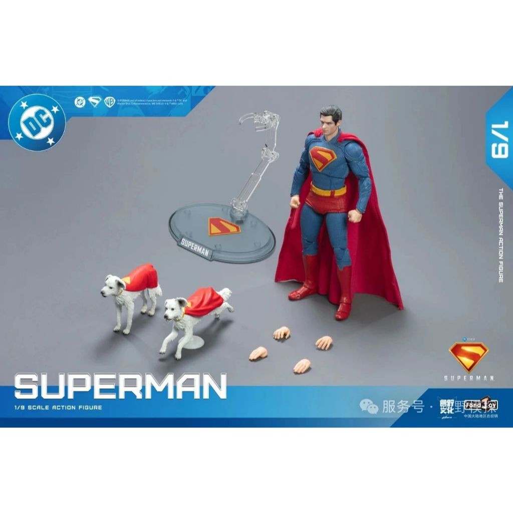 Fondjoy 1/9 : Superman Movie - Deluxe DC1017