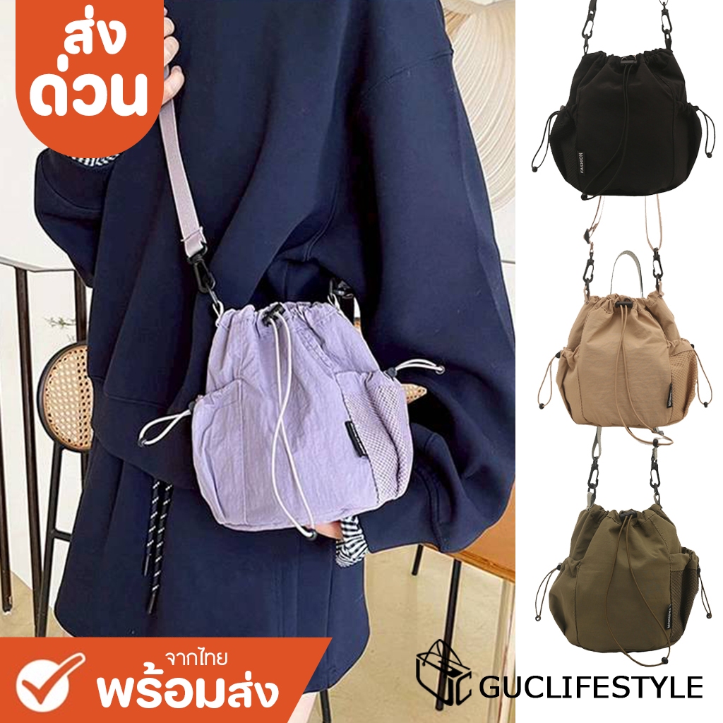 ส่งด่วน GUCSELECTED(B2424) กระเป๋าสะพายข้างใบเล็ก ผ้าร่มทรงถุง