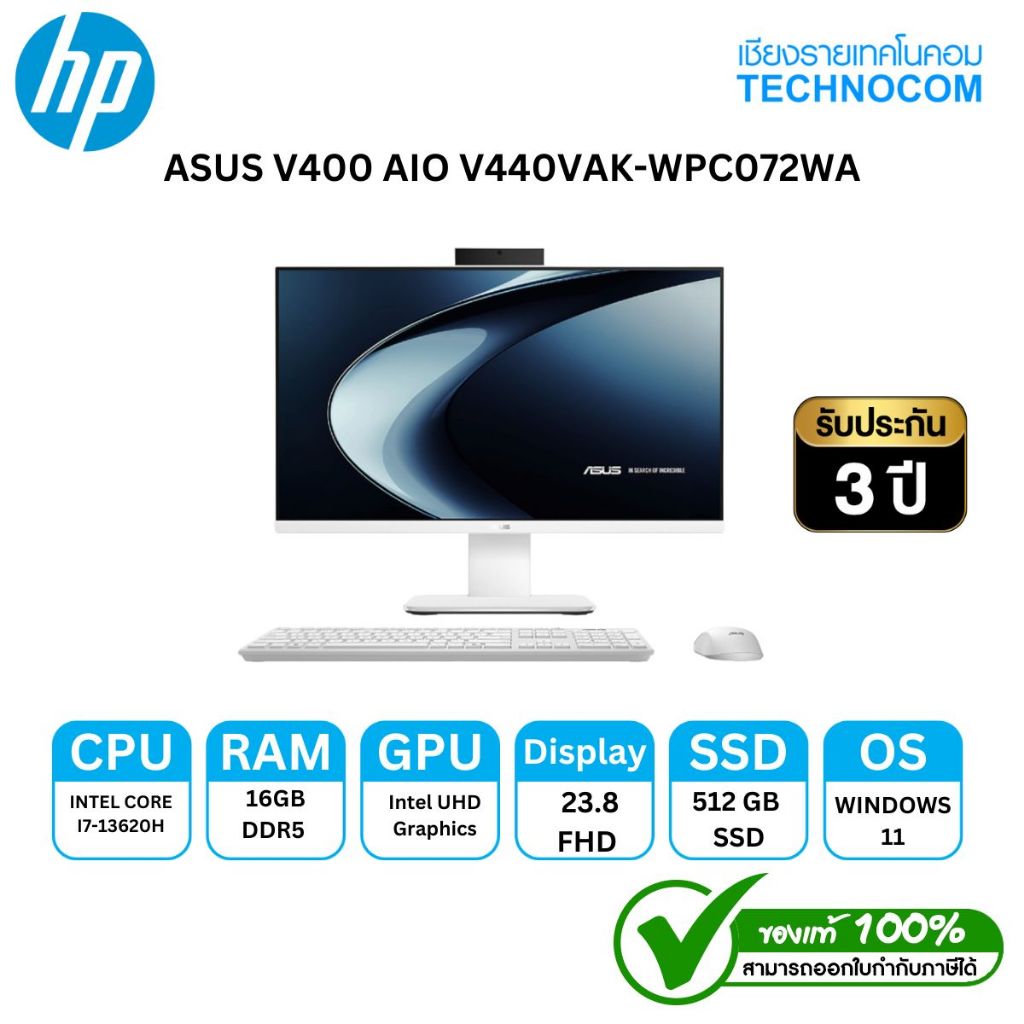ASUS V400 AIO V440VAK-WPC072WA