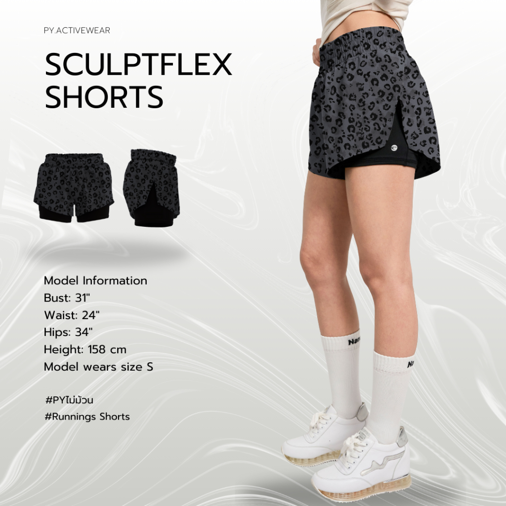 SCULPFLEX SPORT SHORT กางเกงวิ่งผู้หญิงขาสั้น มีซับใน กระเป๋าข้างเก็บของ