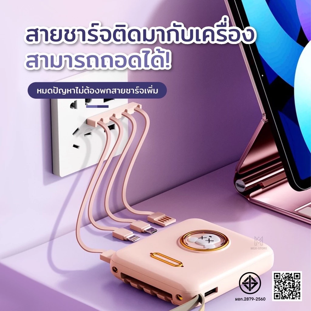 สำหรับPower Bank 20000mAh OEM แบตสำรองของแท้ แบตเตอรี่สำรอง คุณภาพดี สินค้าคุ้มค่าดี powerbankCharger for Samsung iPhone thumbnail 8
