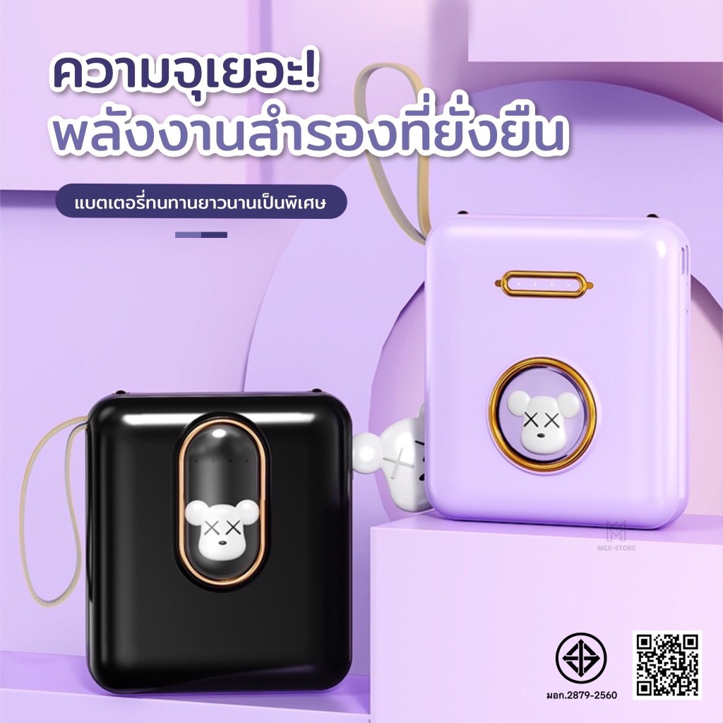 สำหรับPower Bank 20000mAh OEM แบตสำรองของแท้ แบตเตอรี่สำรอง คุณภาพดี สินค้าคุ้มค่าดี powerbankCharger for Samsung iPhone - ภาพย่อย 4