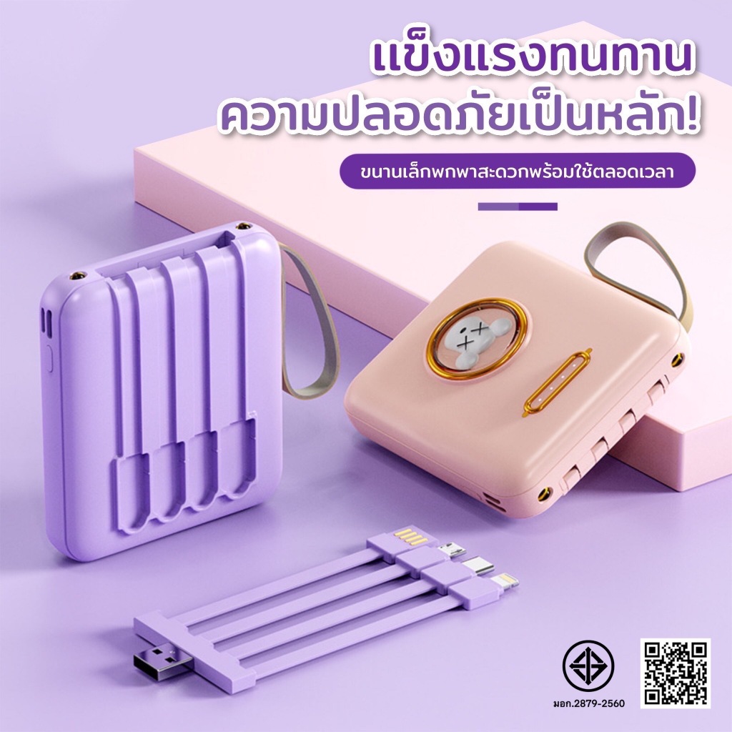 สำหรับPower Bank 20000mAh แบตสำรองของแท้ แบตเตอรี่สำรอง คุณภาพดี สินค้าคุ้มค่าดี powerbankCharger for Samsung iPhone