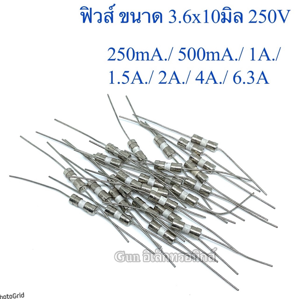 ฟิวส์แก้วหางหนู แพ็ค5ตัว 250V 250mA 500mA 1A 1.5A 2A 3A 4A 5A 6.3A ขนาด3.6*10 มิล ฟิวส์มินิ