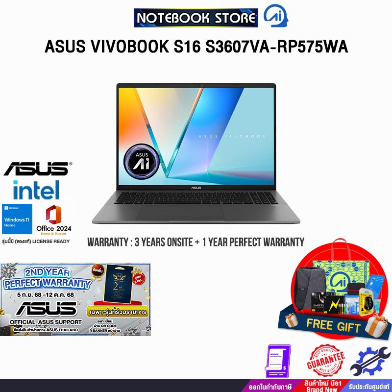 ASUS VIVOBOOK S16 S3607VA-RP575WA/Core5 210H/ประกัน 3 YEARS Onsite Service+1Y Perfect Warranty/BY NO