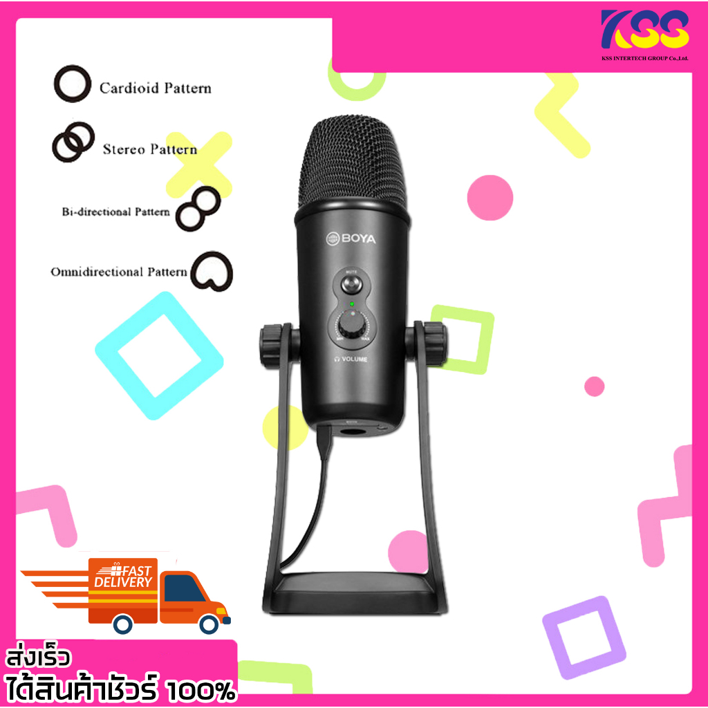 ไมโครโฟนคอนเดนเซอร์ Boya BY-PM700 USB Condenser Microphone ไมค์สำหรับคอม,ไมค์ประชุม,ไมค์ ASMR ประกัน