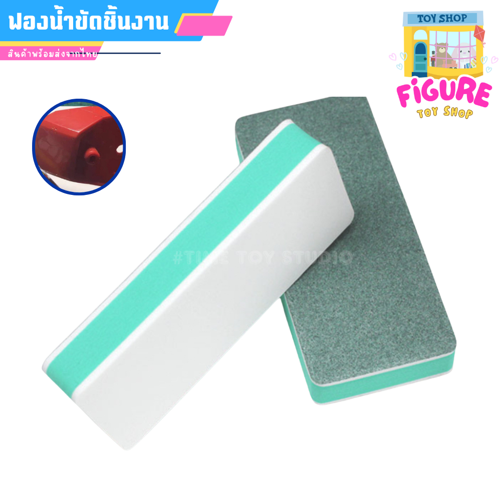 ฟองน้ำขัดชิ้นงาน ตะไบเล็บ บล็อคขัดเงา (1ชิ้น)⚡ส่งด่วน