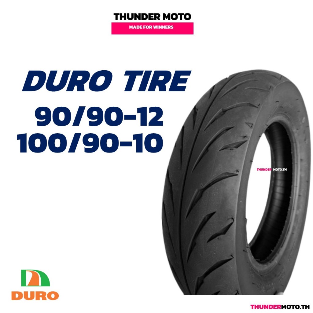 ยางดูโร่ ยางนอกไม่ใช้ยางใน DURO HF918 ยางหน้า 90/90-12 / ยางหลัง 100/90-10 สำหรับ HONDA LEAD 125