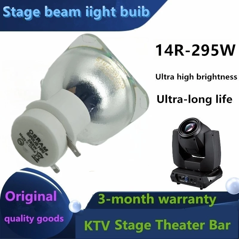 original stage swing mobile beam light bulb 14R-295W suitable for KTV bars and theaters 295W beam light bulb replacem