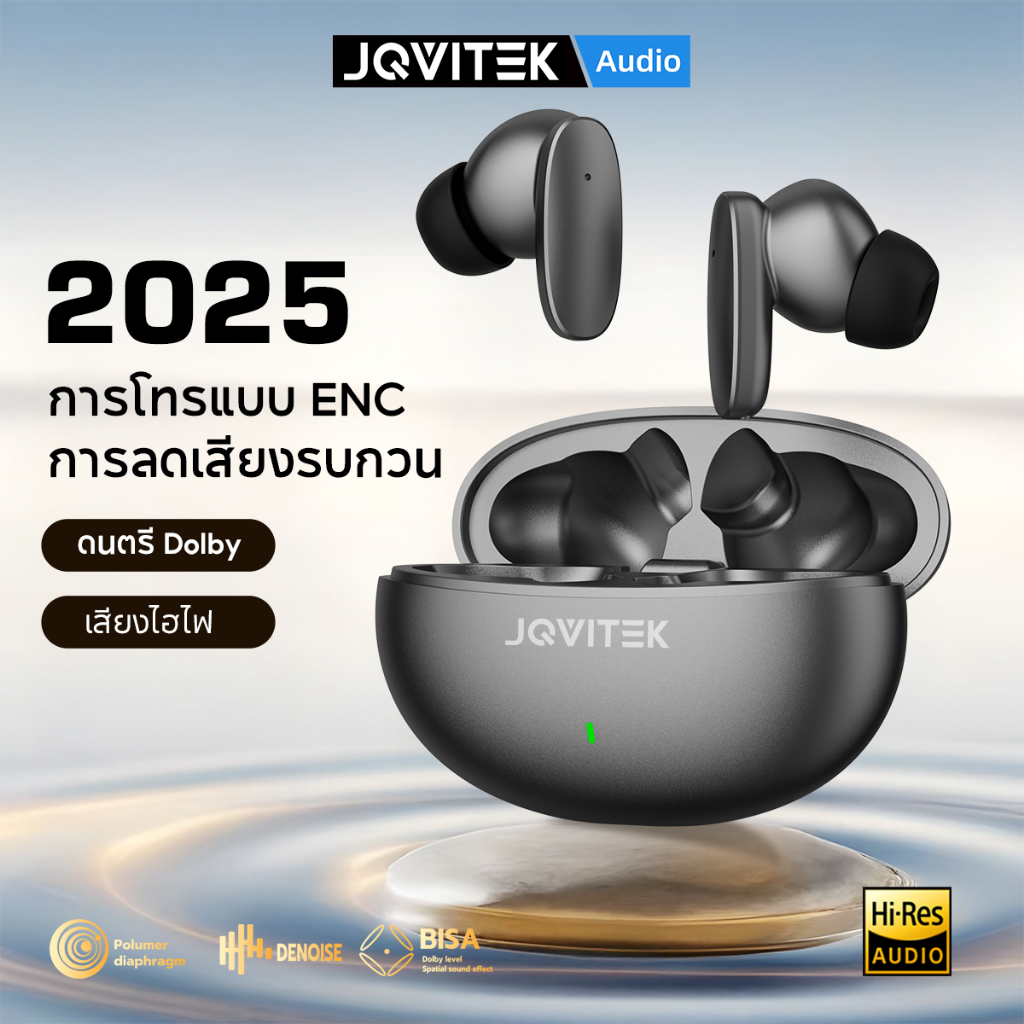 JQVITEK หูฟังบลูทูธ EP51C TWS Earphone หูฟังบลูทูธไร้สาย ENC ตัดเสียงรบกวน บลูทูธ 5.3 พร้อมไมโครโฟนท