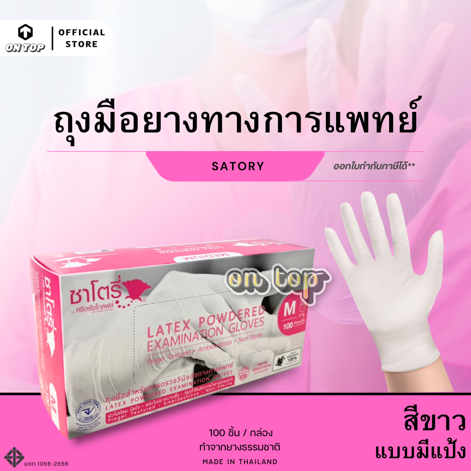 รูปภาพ 3