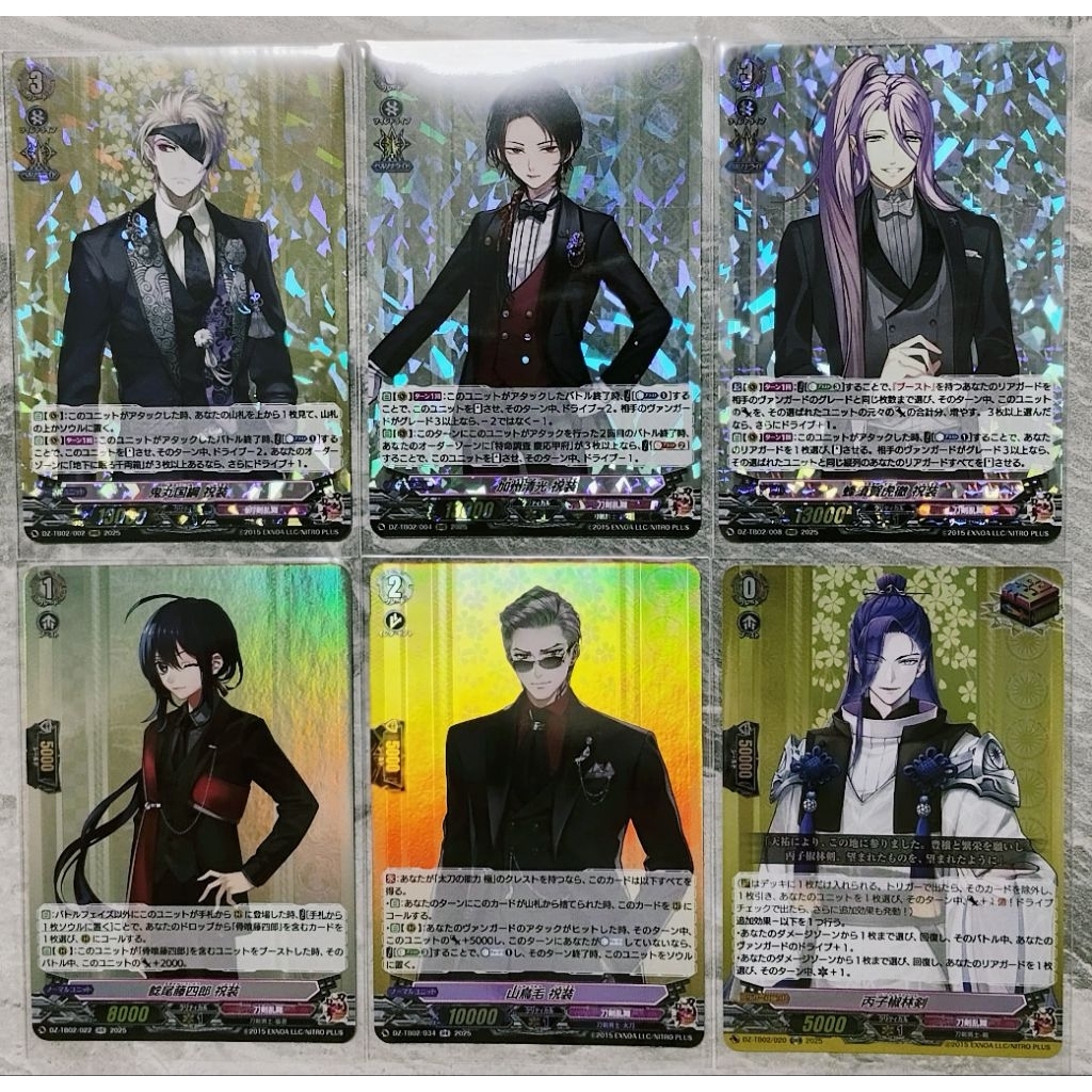 VG แยกใบ Vanguard D ชุด DZ-TB02 (RRR, RR, ORR, R)