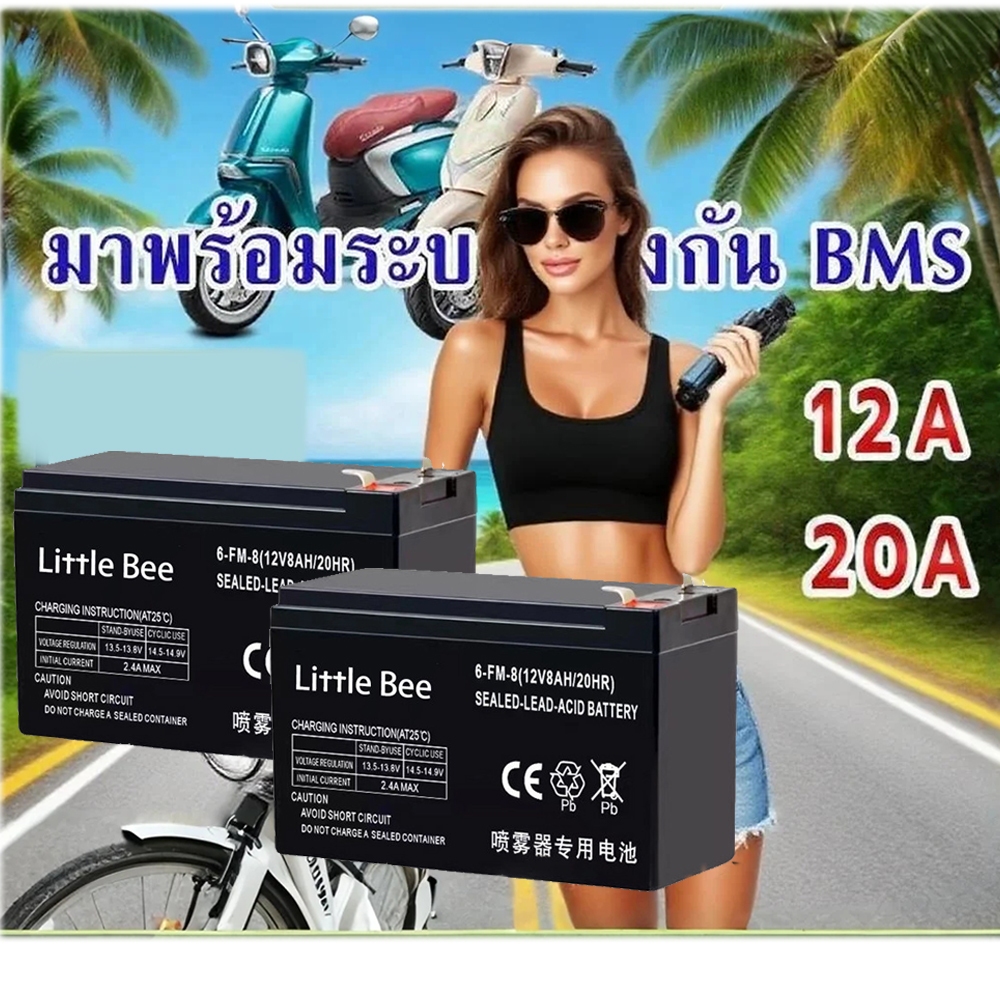 【COD】แบต 12V 8ah แบตถังฉีดยา UPS 24V แบตเตอรี่ตะกั่วกรด แบตเตอรี่ 12v 7ah  แบตเตอรี่ 7 แอมป์