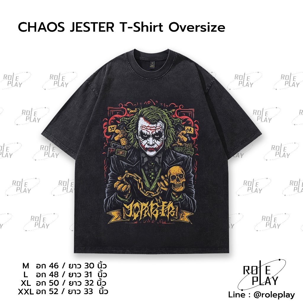 CHAOS JESTER T-Shirt Oversize #RPS444