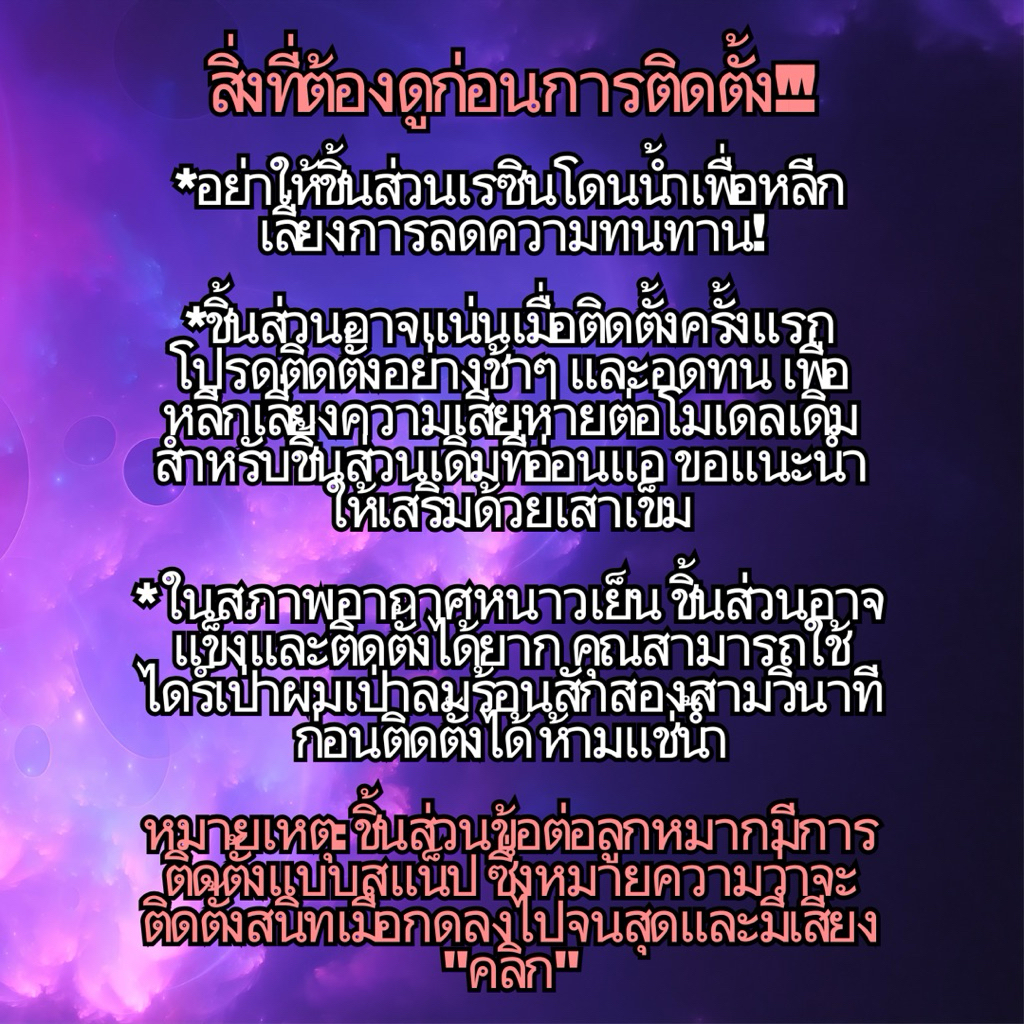 ⬜️พร้อมส่ง PC130 สำหรับ MG 1/100 ชิ้นส่วน PC 3D Printing พลาสติกพิเศษทนทาน (ดูรูปตาราง ตัวหุ่นที่สินค้ารองรับ) - รูปที่ 4