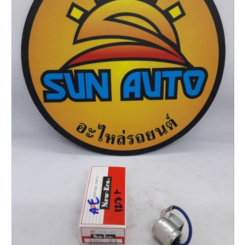 คอนิเชอร์จานจ่าย คอนเดนเชอร์จานจ่าย โตโยต้า TOYOTA  AE101  4-5AFE  ยี่ห้อ  YEC  ราคาอันละ  150 บาท
