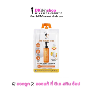 วิตซี ไบโอ แอคเน่ คลีนซิ่ง ออย [1ซอง] RATCHA VIT C BIO ACNE CLEANSING OIL (18ML.)