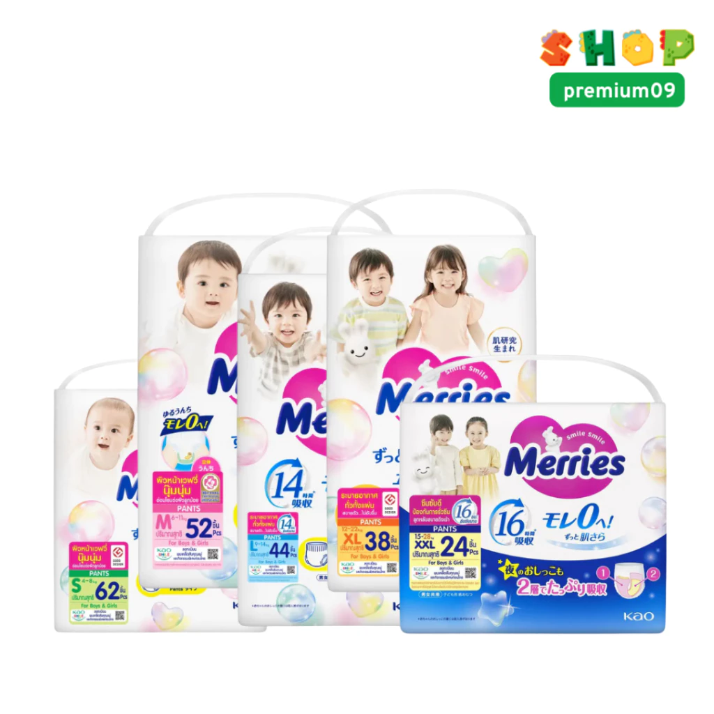 แยกแพ็ค Merries Pants S62, M52, L44, XL38, XXL24* แบบกางเกงครบไซส์