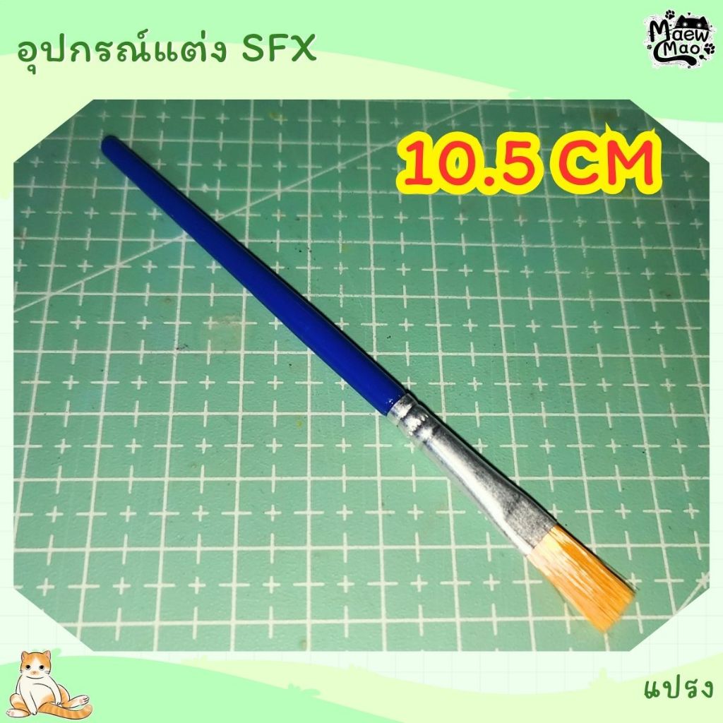 | พร้อมส่ง   แปรง ฟองน้ำแต่งหน้า SXF ราคา ถูกที่สุด ดีลบีเคเค รูปภาพหลัก