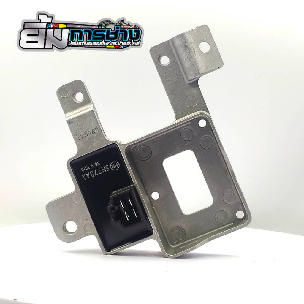 แผ่นชาร์ท Wave125s ปี05 แผ่นชาร์จwave125s  ตัวชาร์ตไฟเวฟ125s (G22308) ราคา ถูกที่สุด ดีลบีเคเค แกลเลอรีภาพที่ 2