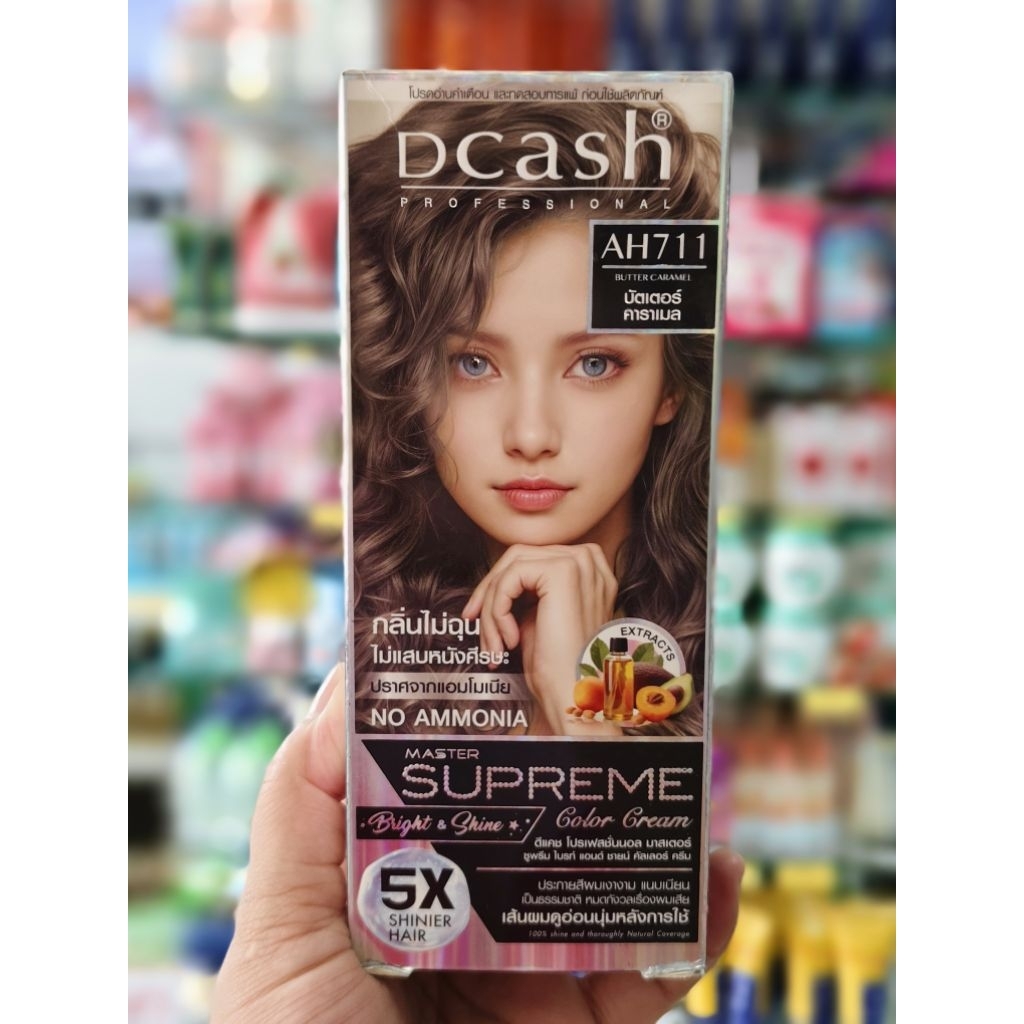 ดีแคช ซูพรีม AH711 บัตเตอร์ คาราเมล