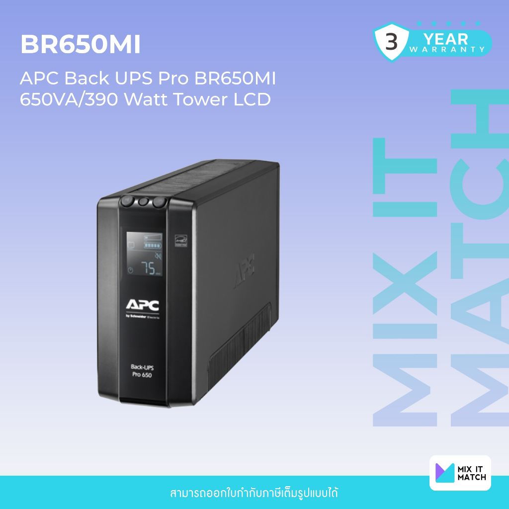 APC Back UPS Pro BR 650VA (BR650MI) 650VA/ 390 Watts