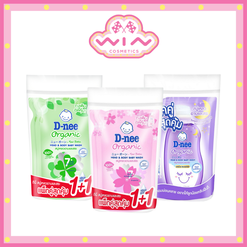 (แพ็คคู่) D-nee สบู่เหลวอาบและสระ แบบถุงเติม ดีนี่ ออร์แกนิค สบู่เหลวสูตรอ่อนโยน (350 มล.x2 ถุง) สบู่เหลวเด็ก
