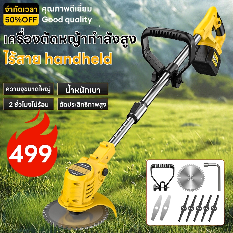 อัพเกรดมอเตอร์ เครื่องตัดหญ้าไร้สาย เครื่องตัดหญ้าไฟฟ้า 15000r/min เครื่องตัดหญ้