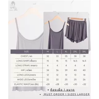 053 EASY ชุดนอนผู้หญิง ชุดนอนเซ็กซี่สายเดี่ยวเสื้อ+กางเกง ผ้าบางสบายนิ่มไม่คืองผิว ขาสั้นสายเดี่ยว (สินค้าพร้อมส่ง)