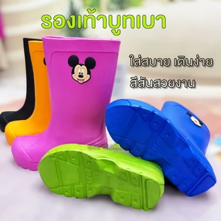 รองเท้าบูทกันน้ำ รองเท้าบูท​เบา OPTA ความสูง 12 นิ้ว ใส่กำลังดี แต่งลายมินนี่ เนื้อไฟล่อน เบาสบาย